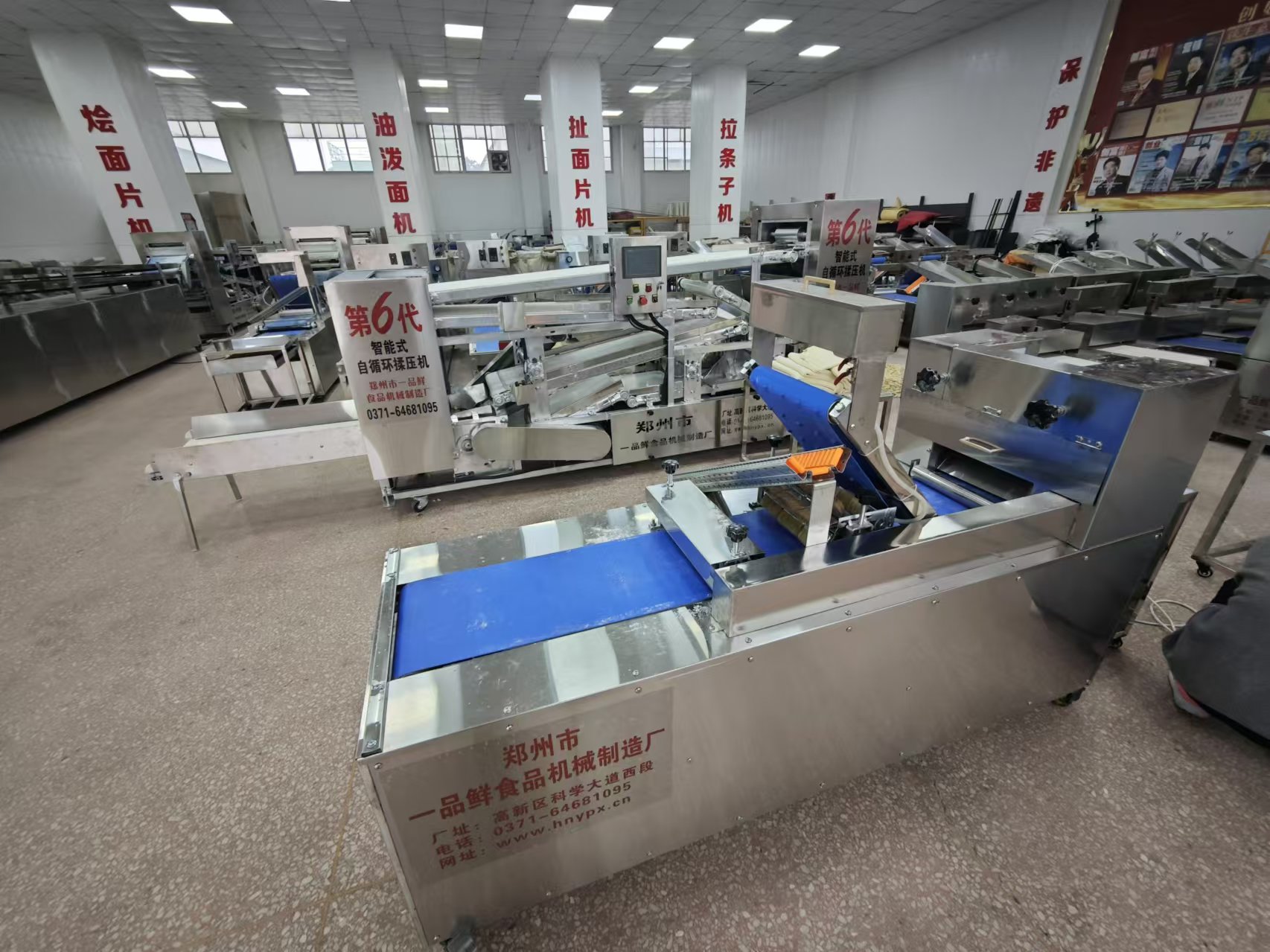 做扯面批發生意的優勢(圖1) 微信圖片_20241112095244.jpg